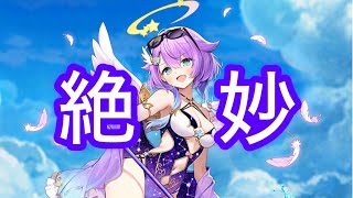 【白猫】大剣ルカ　性能解説と試運転　武器練磨の塔〈破〉斬の段　決戦コスモヴィンデミア（3京）