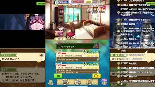 白猫ペロジェクト #37