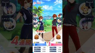 【白猫ゴルフ】5連勝を賭けた戦い！リカバリーショットがベテランの域！#白猫ゴルフ#白猫プロジェクト #神プレイ