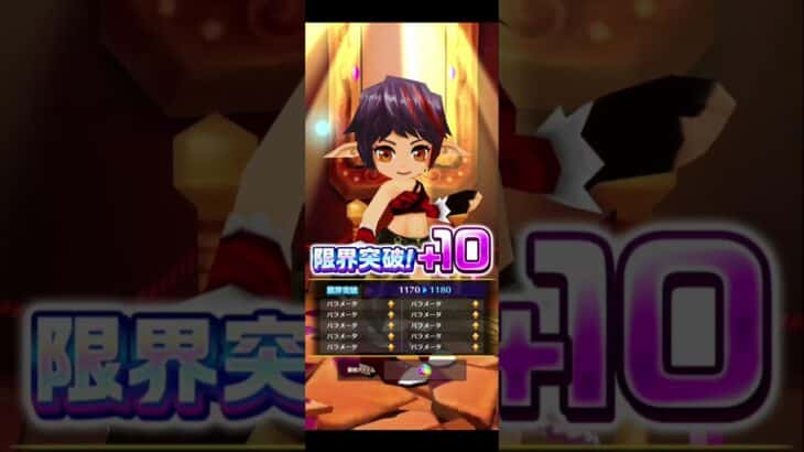【葬送のフリーレンコラボ】9/14コラボ無料分 #白猫プロジェクト #葬送のフリーレン #葬送のフリーレンコラボ