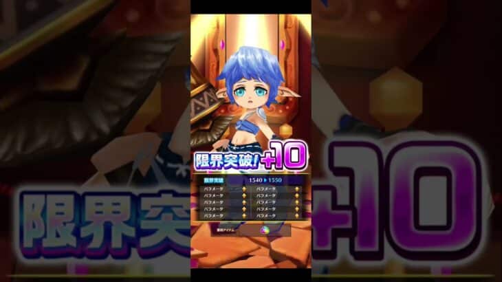 【葬送のフリーレンコラボ】9/15広告分 #白猫プロジェクト#葬送のフリーレン #葬送のフリーレンコラボ