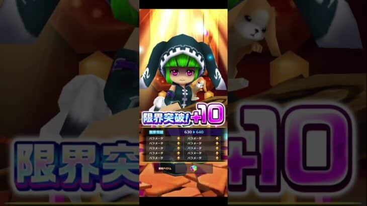 【葬送のフリーレンコラボ】9/16コラボ無料分 #白猫プロジェクト #葬送のフリーレン #葬送のフリーレンコラボ
