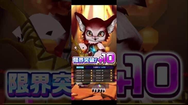 【葬送のフリーレンコラボ】9/18コラボ無料分 #白猫プロジェクト #葬送のフリーレン #葬送のフリーレンコラボ