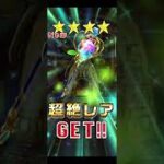 【エンドレス サマーデイズ】9/28広告分 #白猫プロジェクト