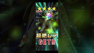 【エンドレス サマーデイズ】9/28広告分 #白猫プロジェクト