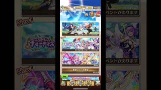 白猫プロジェクト 自分用 BGM