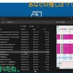 【白猫プロジェクト→Fallout76】公式鯖に入ったと思ったら1ファンが作った非公式でした。大感謝ガチャとか400連ぐらい回した後に真の公式鯖ルール読む76 CevioAI:花隈千冬【ゆかりねっと】