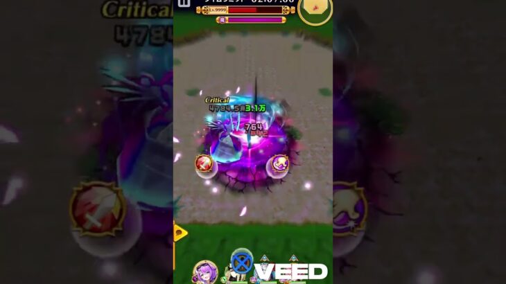 #白猫プロジェクト  #ルカ (大剣) & Supports  Lv9999  #超奇怪！#コスモヴィンデミア!  弱点 (全属性/魔族/コスモ種)  (HP 3京) #葬送のフリーレン コラボ