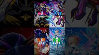 最強VS最強#フェスバ #フェスバプラス #フェスティバトル #モンスト #白猫プロジェクト #カエサル #ルシファー #エンマ#エレノア