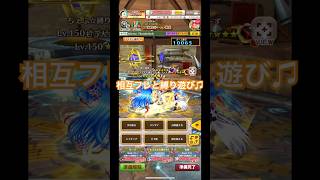 #白猫プロジェクト