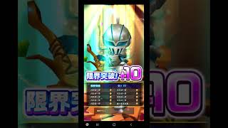 【白猫プロジェクト】サマーイベントガチャ！