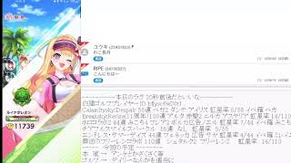 白猫枠　アンケとかゴルフとか