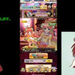 【白猫プロジェクト】特別グランドクラスチケットガチャ回します♪