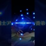 白猫プロジェクト　ガチャ１１連　#白猫プロジェクト #葬送のフリーレンコラボ #シュタルク