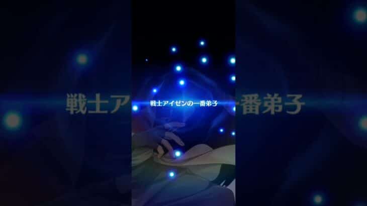 白猫プロジェクト　ガチャ１１連　#白猫プロジェクト #葬送のフリーレンコラボ #シュタルク