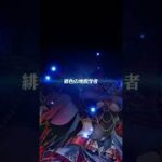 白猫プロジェクト　ガチャ単発　#白猫プロジェクト  #アイシャ