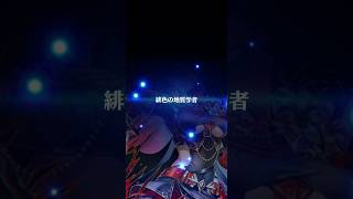 白猫プロジェクト　ガチャ単発　#白猫プロジェクト  #アイシャ