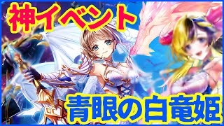 【白猫プロジェクト】明日の準備はいいか？