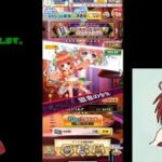 【白猫プロジェクト】特別グランドクラスチケットガチャ回します♪