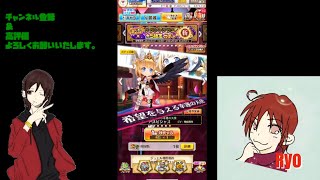 【白猫プロジェクト】グランドクラス☆５確定ガチャを回して行くよ♪