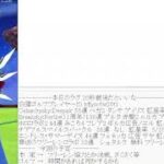 白猫枠　コラボ協力とか決戦などをやりましょう。