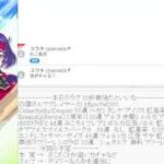 白猫枠　本日メインは何にしましょうかね