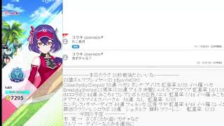 白猫枠　本日メインは何にしましょうかね
