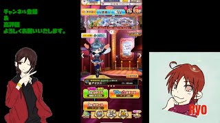 【白猫プロジェクト】イベントガチャを回して行くよ♪