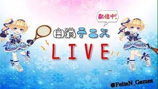 【白猫テニス】王者の帰還