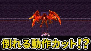 【白猫】タワーで敵撃破後の動作カット！？