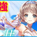 【緊急】推しの子エクセリア登場！このキャラ最強です【白猫プロジェクト】