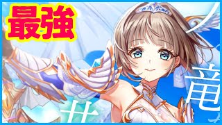 【緊急】推しの子エクセリア登場！このキャラ最強です【白猫プロジェクト】