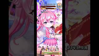 【白猫】フロンティアタワー145階 #白猫プロジェクト