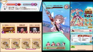 【白猫プロジェクト】フロンティアタワー146~150階 50,000点越え