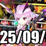 2025/09/30【白猫テニス】