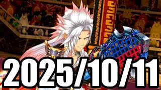 2025/10/11【白猫テニス】