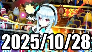2025/10/28【白猫テニス】