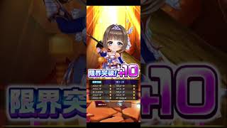【おまけ】☆5確定ガチャ #白猫プロジェクト