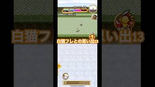 #白猫プロジェクト #shorts