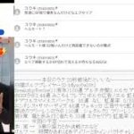 白猫枠　協力とか決戦とかやりたいなぁ