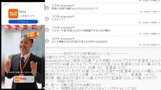 白猫枠　協力とか決戦とかやりたいなぁ