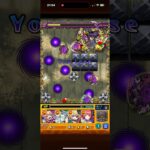 いい加減に五等分の花嫁は、パズドラ、白猫プロジェクト、ぷよぷよクエストをコラボしろ💢 座敷わらし(神獣の聖域)の即死攻撃