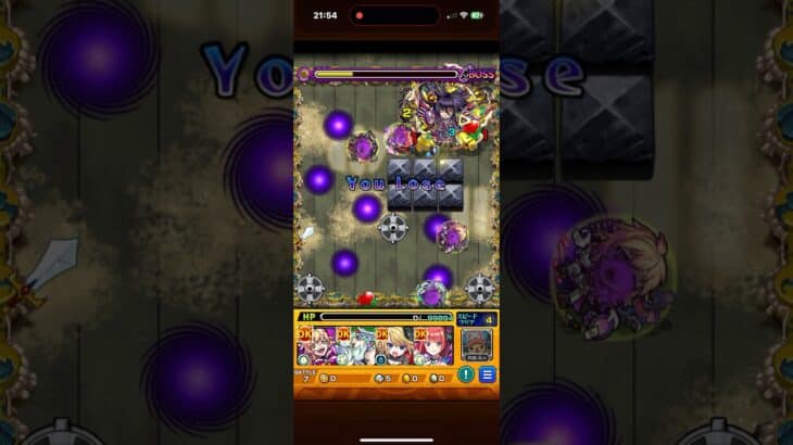 いい加減に五等分の花嫁は、パズドラ、白猫プロジェクト、ぷよぷよクエストをコラボしろ💢 座敷わらし(神獣の聖域)の即死攻撃