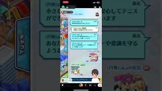白テニ民の実態　#白猫テニス