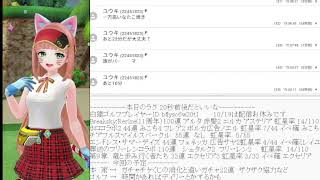 白猫枠　今回はチケットをいろいろ使う枠です