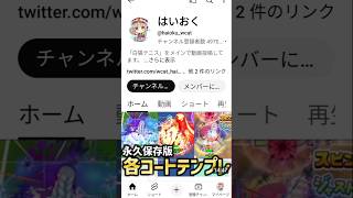 #白テニ #白猫テニス #白猫