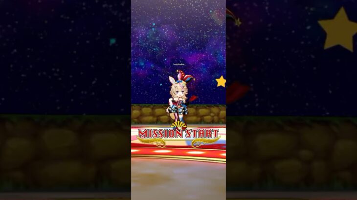 【白猫】コスモイラドーヴ 尾丸ポルカ ソロ