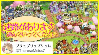 【白猫プロジェクト】ブリュブリュブリュレさんのタウンには迷路あります【謎解き】遊ばせていただきます