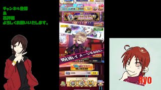 【白猫プロジェクト】グランドクラスチケットガチャ回します♪