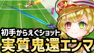 制約はあるけど中々すごいことをしているキャラ＆前回タワーの振り返り【白猫テニス】